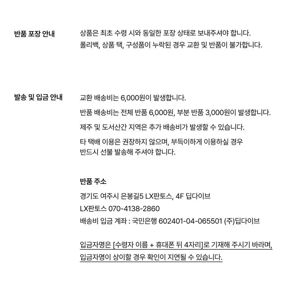 [NEW 컬러] 베리시 쿨핏 브라 시그니처&팬티 SET 상세페이지 47